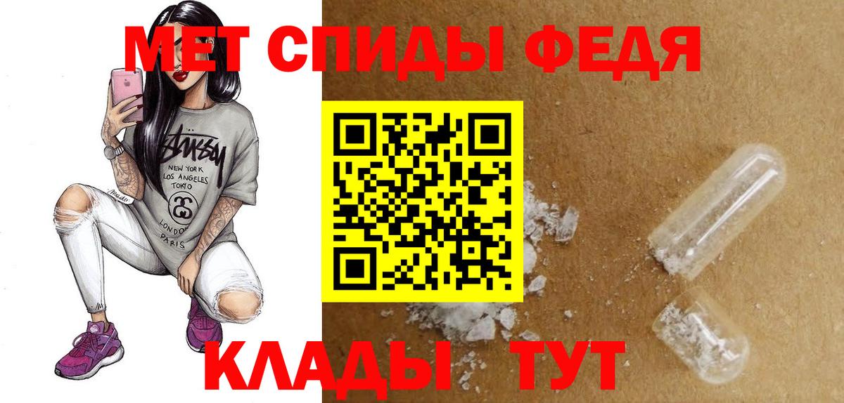 Амфетамин  Вход с VPN  Богородицк  АМФ Premium 