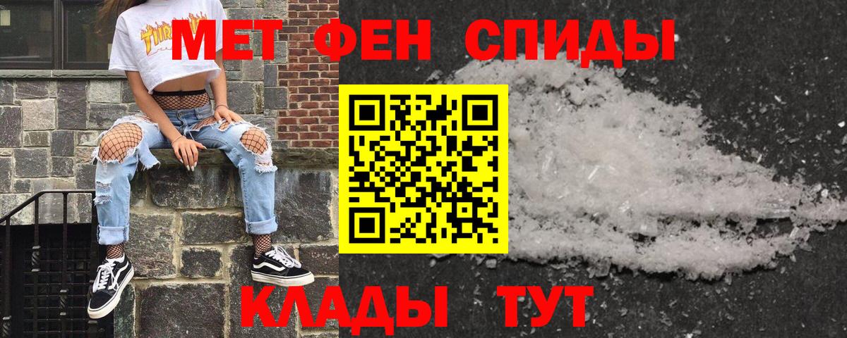 Amphetamine 98% Богородицк