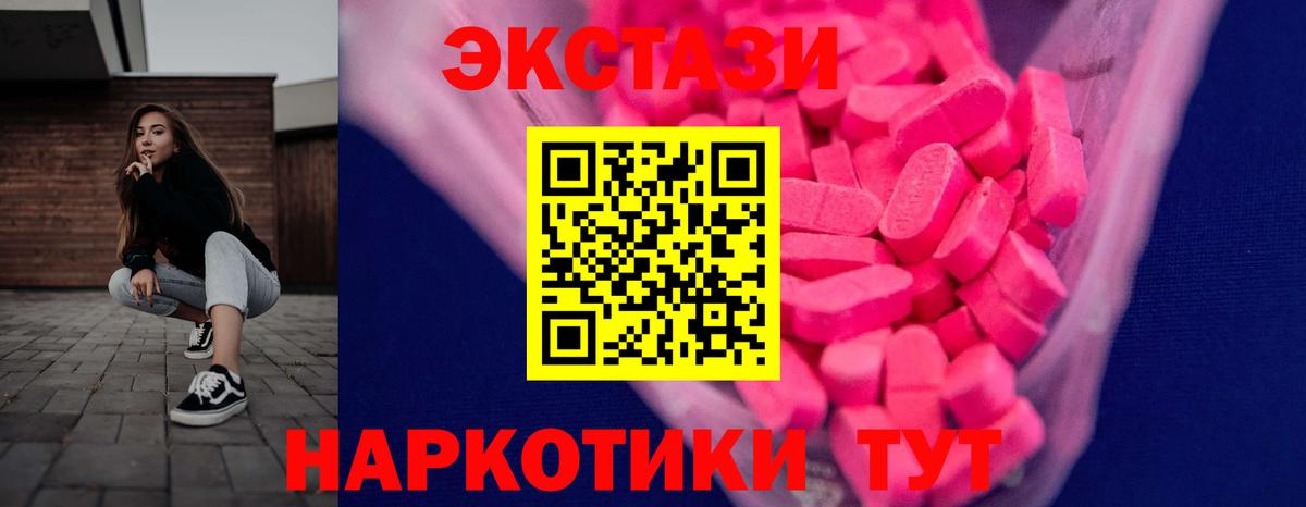 Амфетамин Богородицк