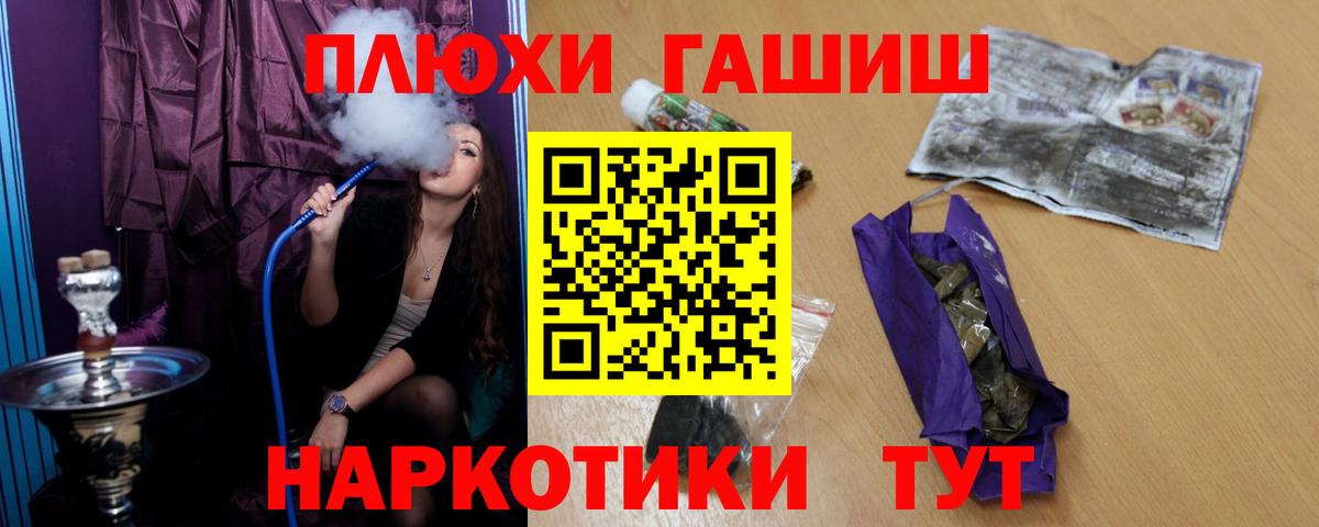 ГАШИШ VHQ  Вход с VPN  Богородицк  хочу наркоту  Гашиш Изолятор 
