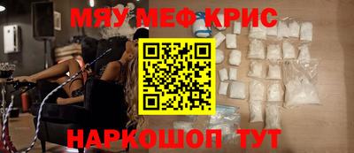 гашишное масло Апшеронск