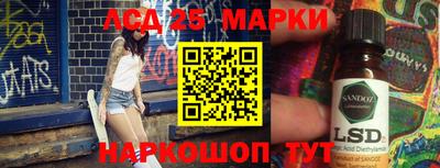 гашишное масло Апшеронск