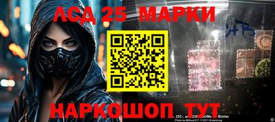 гашишное масло Апшеронск