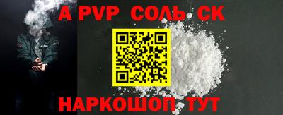 каннабис Апрелевка