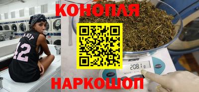 гашишное масло Апшеронск