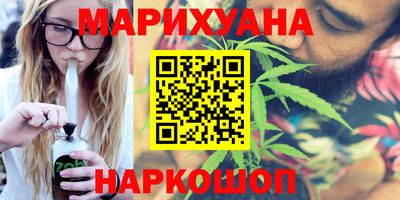 каннабис Апрелевка