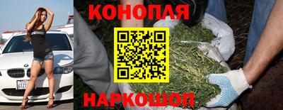 каннабис Апрелевка