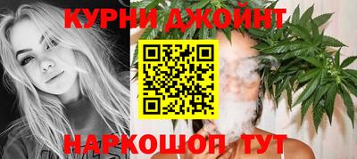 каннабис Апрелевка