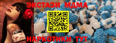 гашишное масло Апшеронск