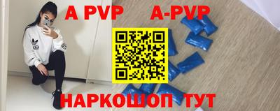 каннабис Апрелевка