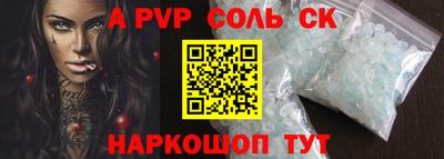 каннабис Апрелевка