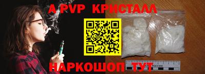 каннабис Апрелевка