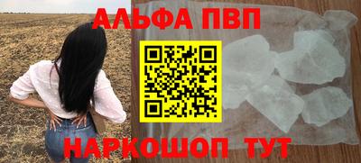 каннабис Апрелевка