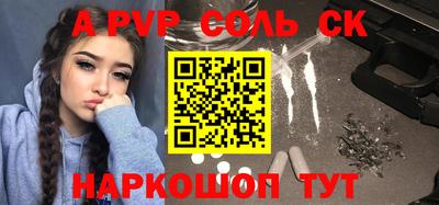 бошки Аргун