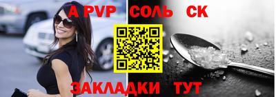 гашишное масло Апшеронск