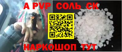 каннабис Апрелевка
