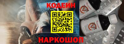 марки nbome Донской