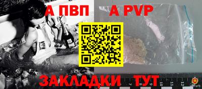 бошки Аргун
