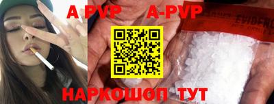 гашишное масло Апшеронск