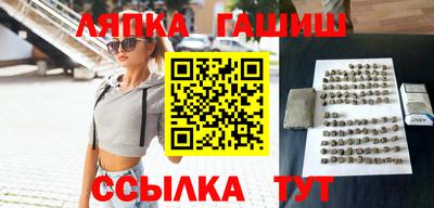 каннабис Апрелевка