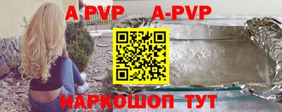 бошки Аргун