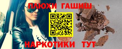 каннабис Апрелевка