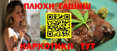 каннабис Апрелевка