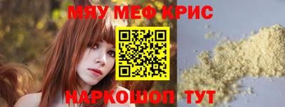 каннабис Апрелевка