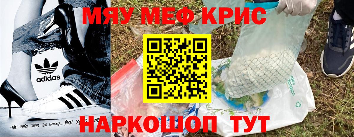 МЕФ мука Богородицк