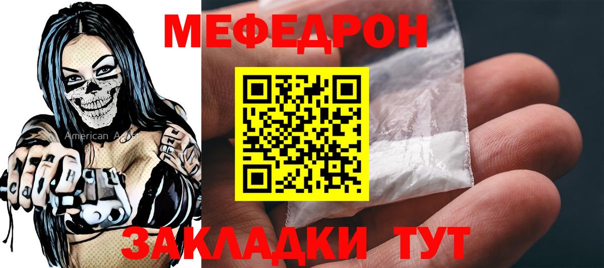 Магазин наркотиков  Богородицк  Вход с VPN  Канабис  Мефедрон   ГАШИШ  ГАШ  АМФЕТАМИН  