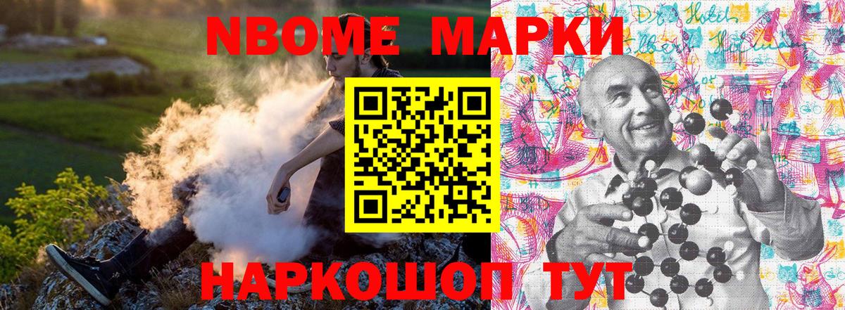 Богородицк  Наркотические марки 1500мкг  Наркотические марки  Вход с VPN 