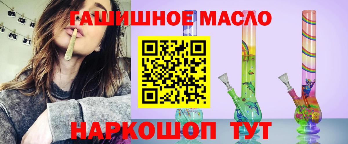 Богородицк  ТГК концентрат  Вход с VPN 
