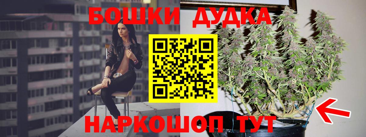 МАРИХУАНА ГИДРОПОН  Вход с VPN  Богородицк  Марихуана White Widow 